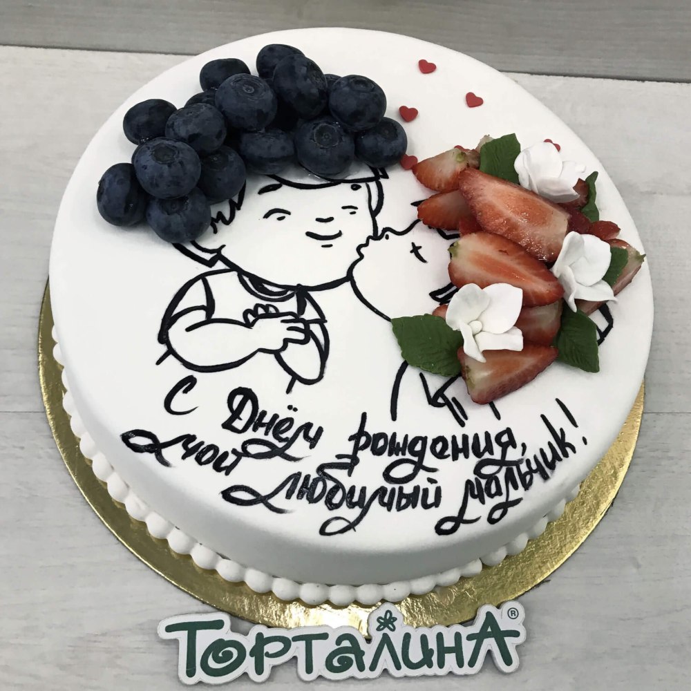 Лучшему папе на свете
