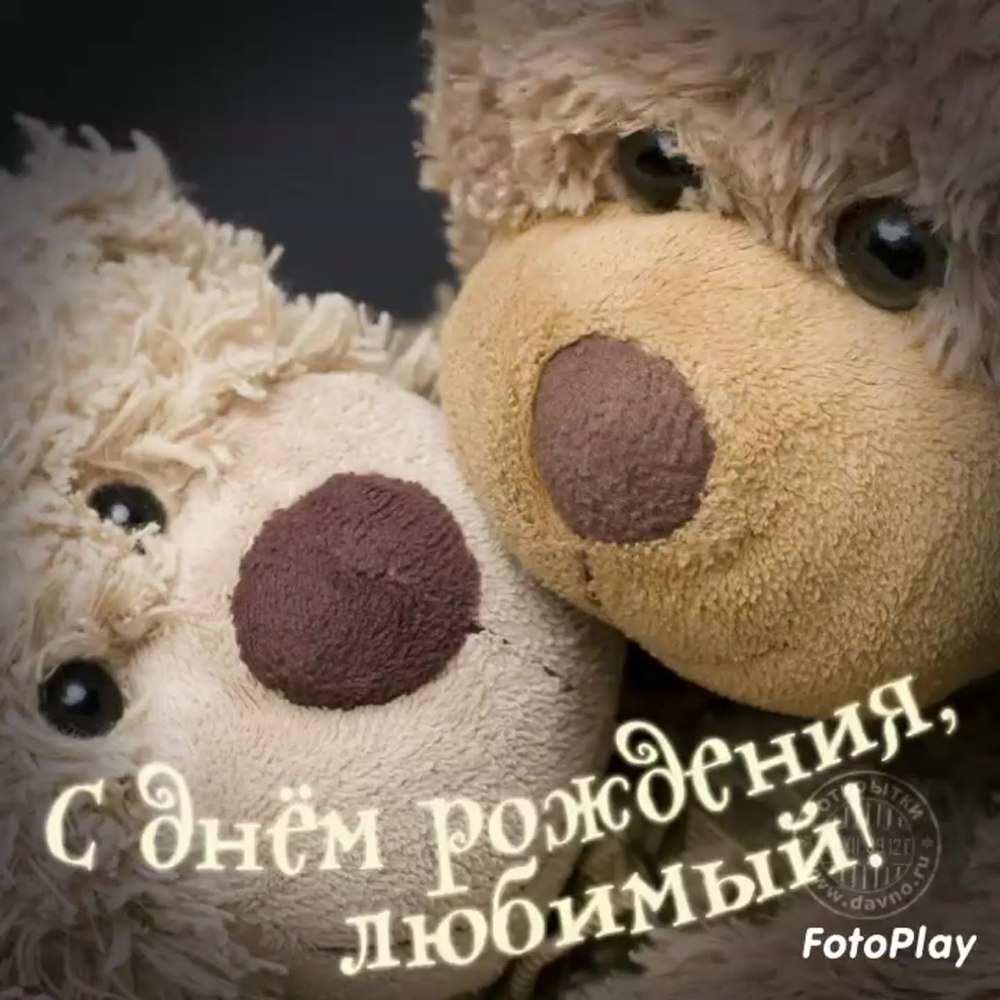 Поздравления с днём рождения папе