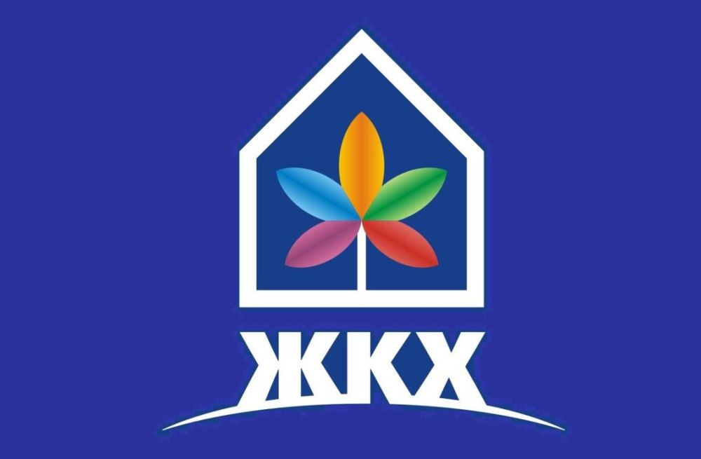 ЖКХ логотип