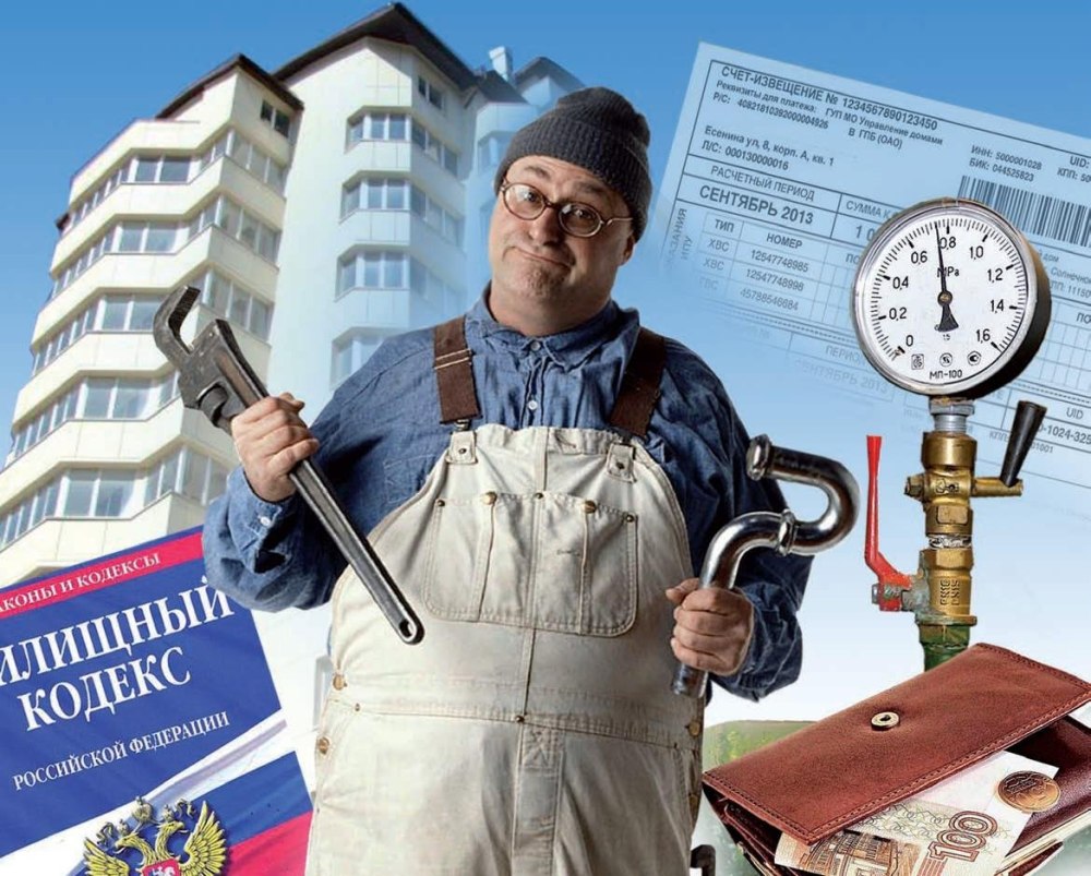 РКЦ ЖКХ Нефтеюганск личный