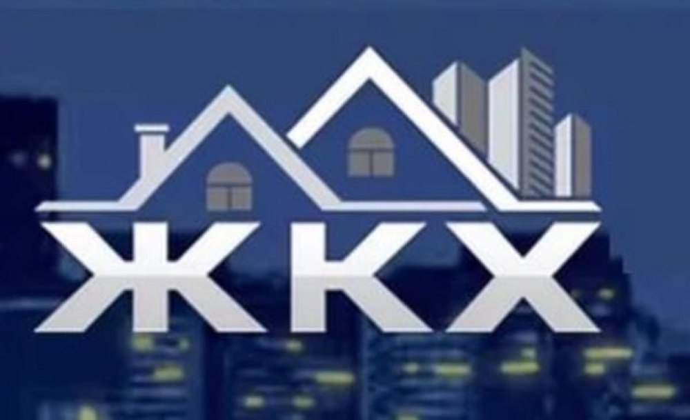 Жилье и городская среда картинки