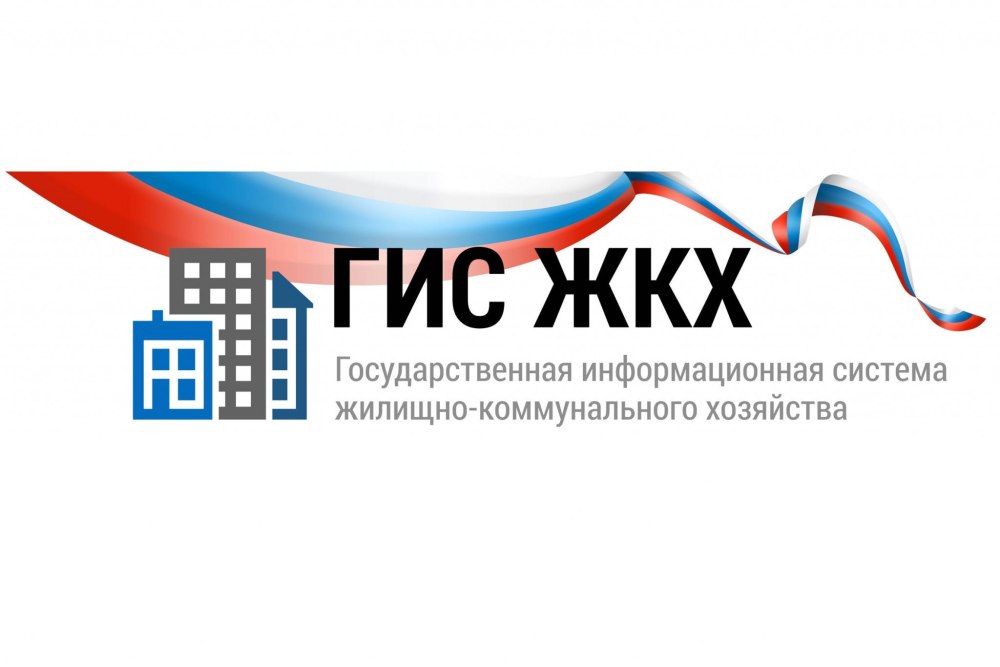 Инфографика города