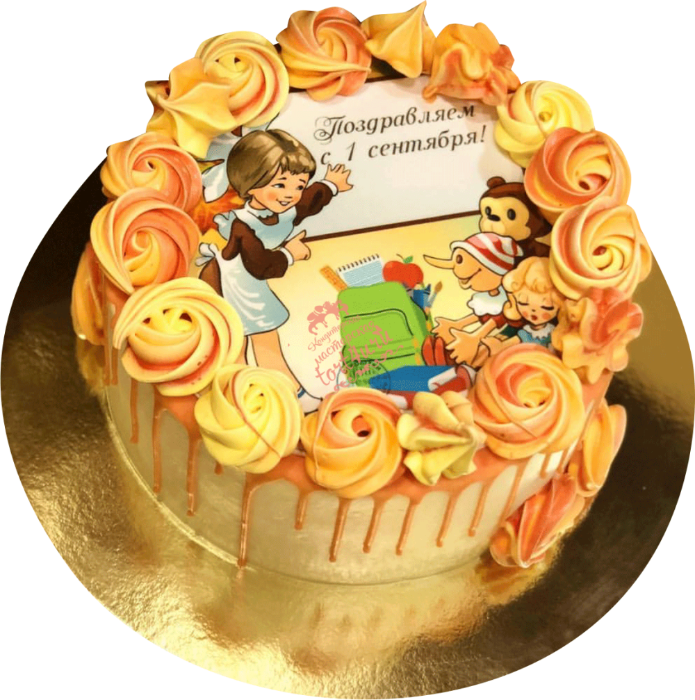 Вафельная картинка каникулы