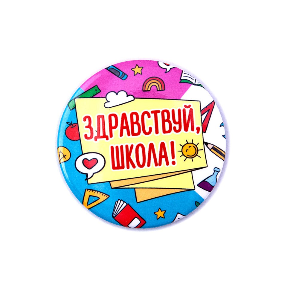 Медали детям в начальной школе