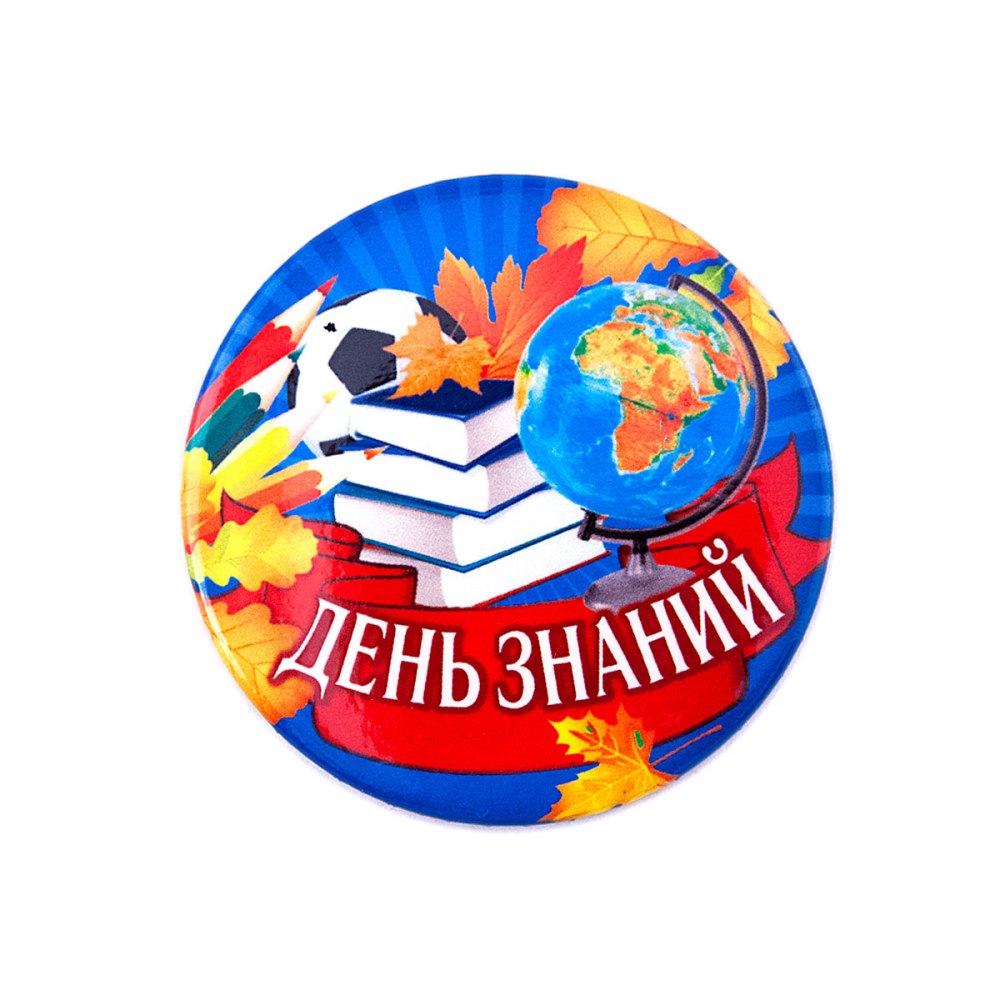 Надпись ученица под эпоксидку