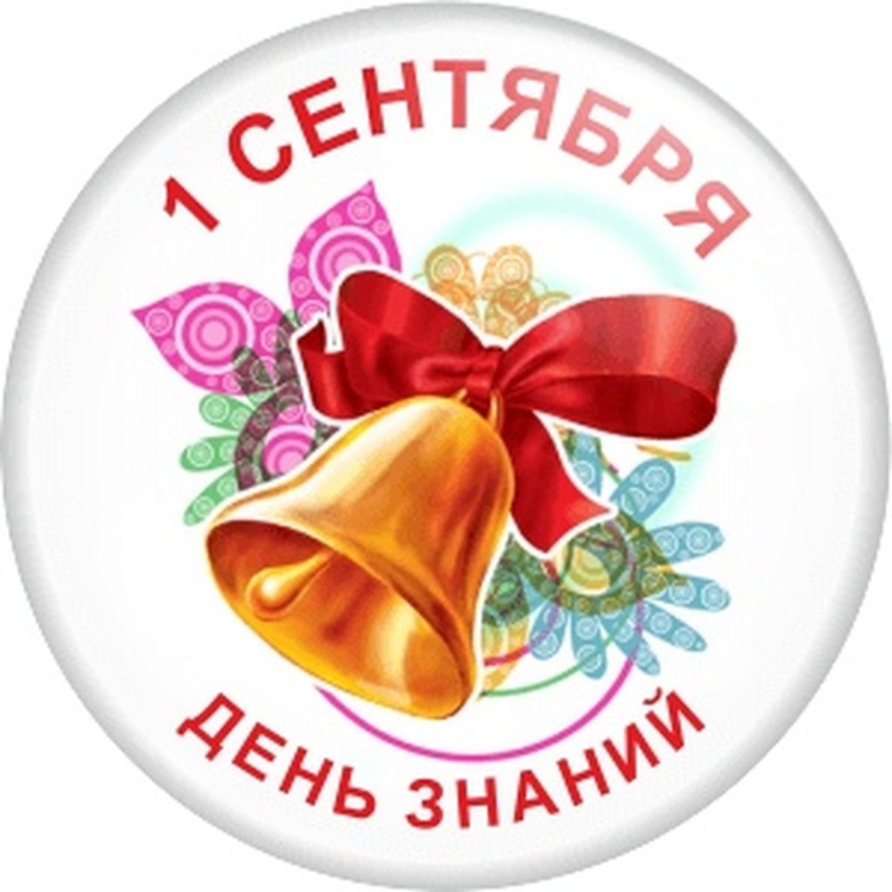 Наклейки под эпоксидку