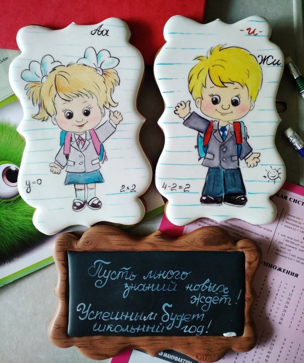 Печать на капкейки 1 сентября