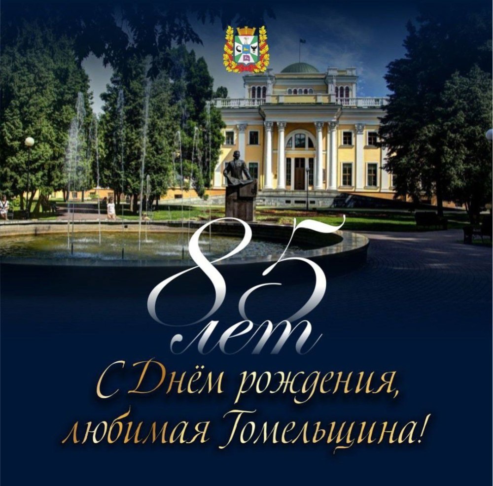 Логотип Ростовской области