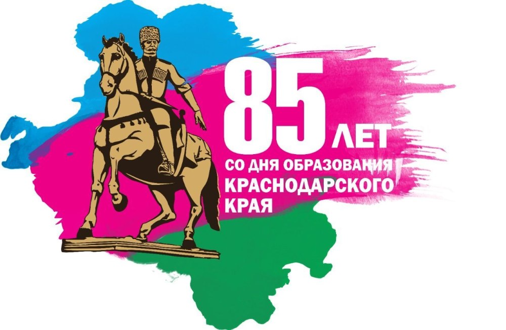 Диплом "юбиляра"