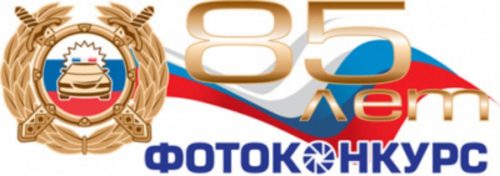 85 Лет Алтайскому краю