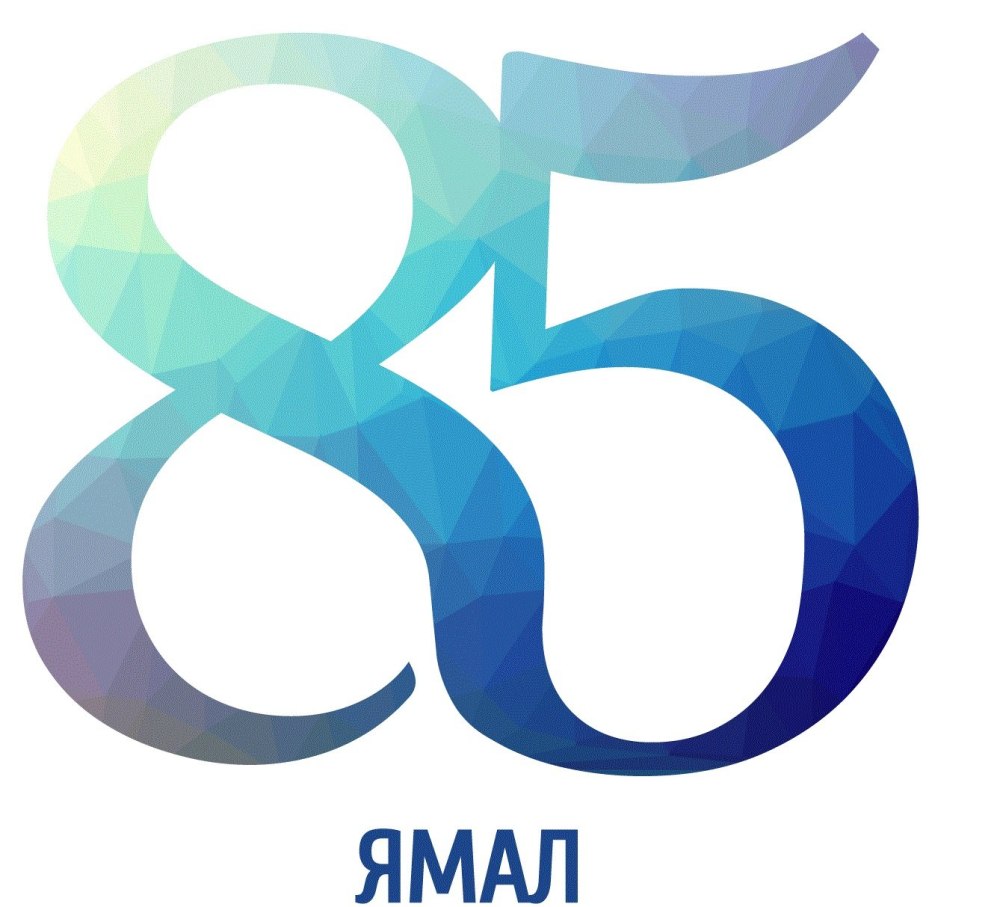 Значок 55 лет юбилей