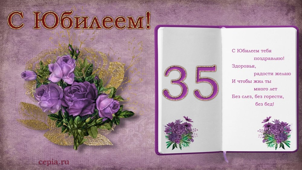 С юбилеем 85 лет мужчине