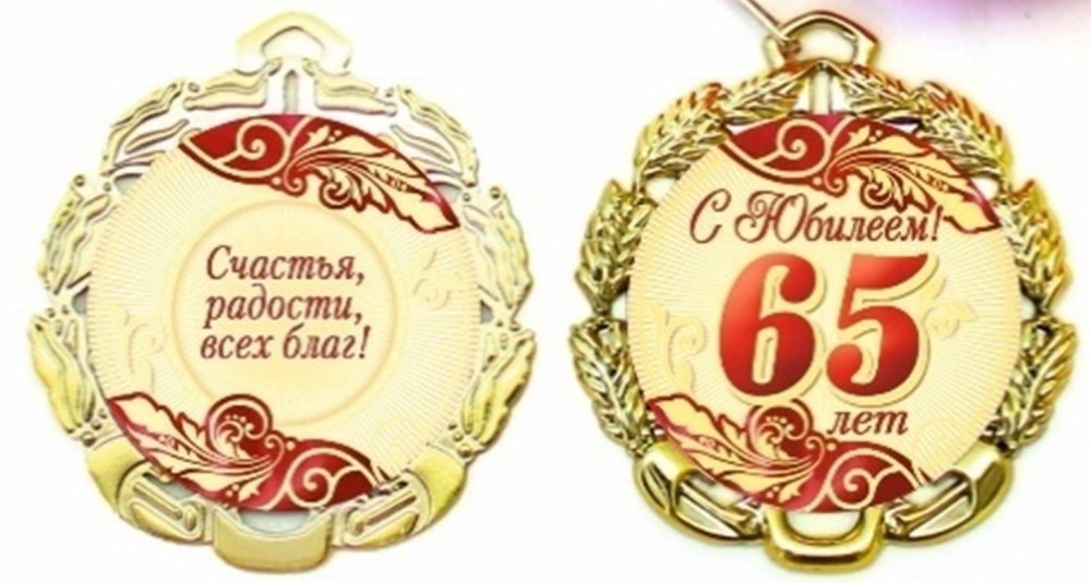 Логотип Кубань 85 лет