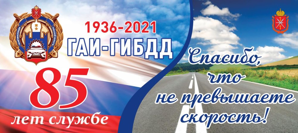 Медаль 90 лет