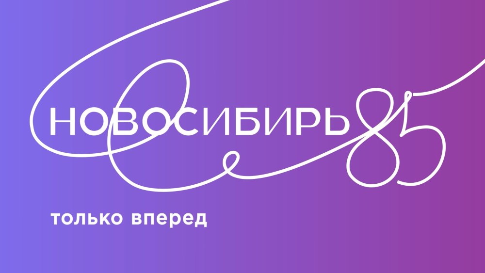 Медаль 85 лет БХСС-БЭП