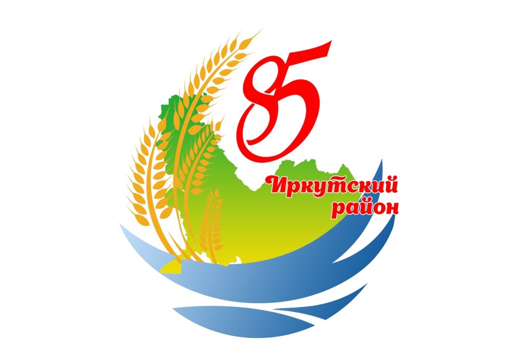 Фон для поздравления ГИБДД