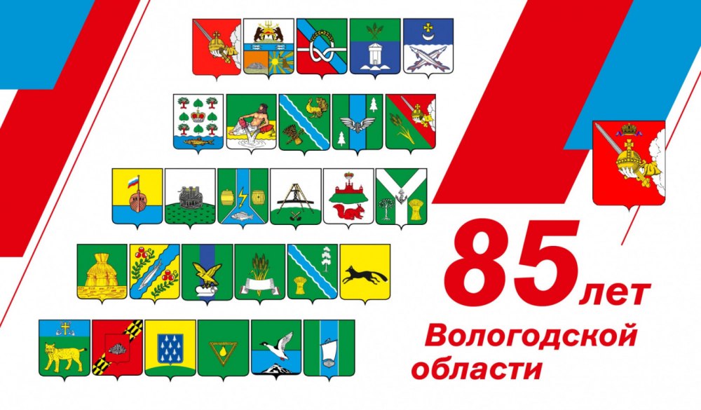 Диплом на юбилей 85 лет женщине