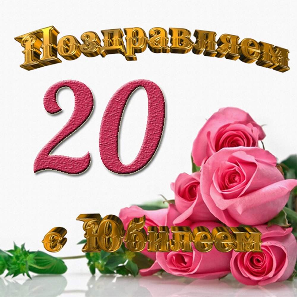 Торт на юбилей 80 лет женщине