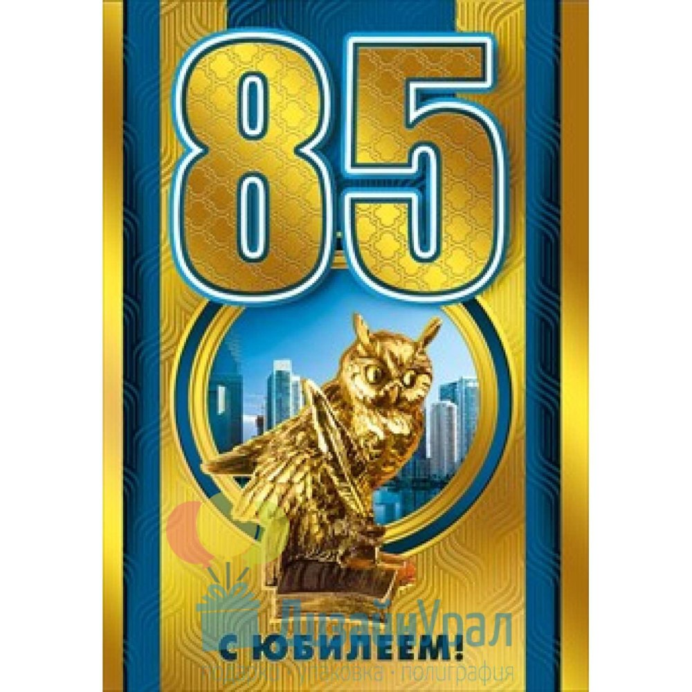 Омская область 1934 год