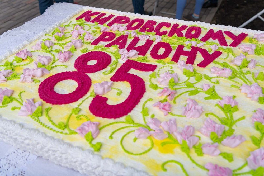 Картинка 3 года без фона