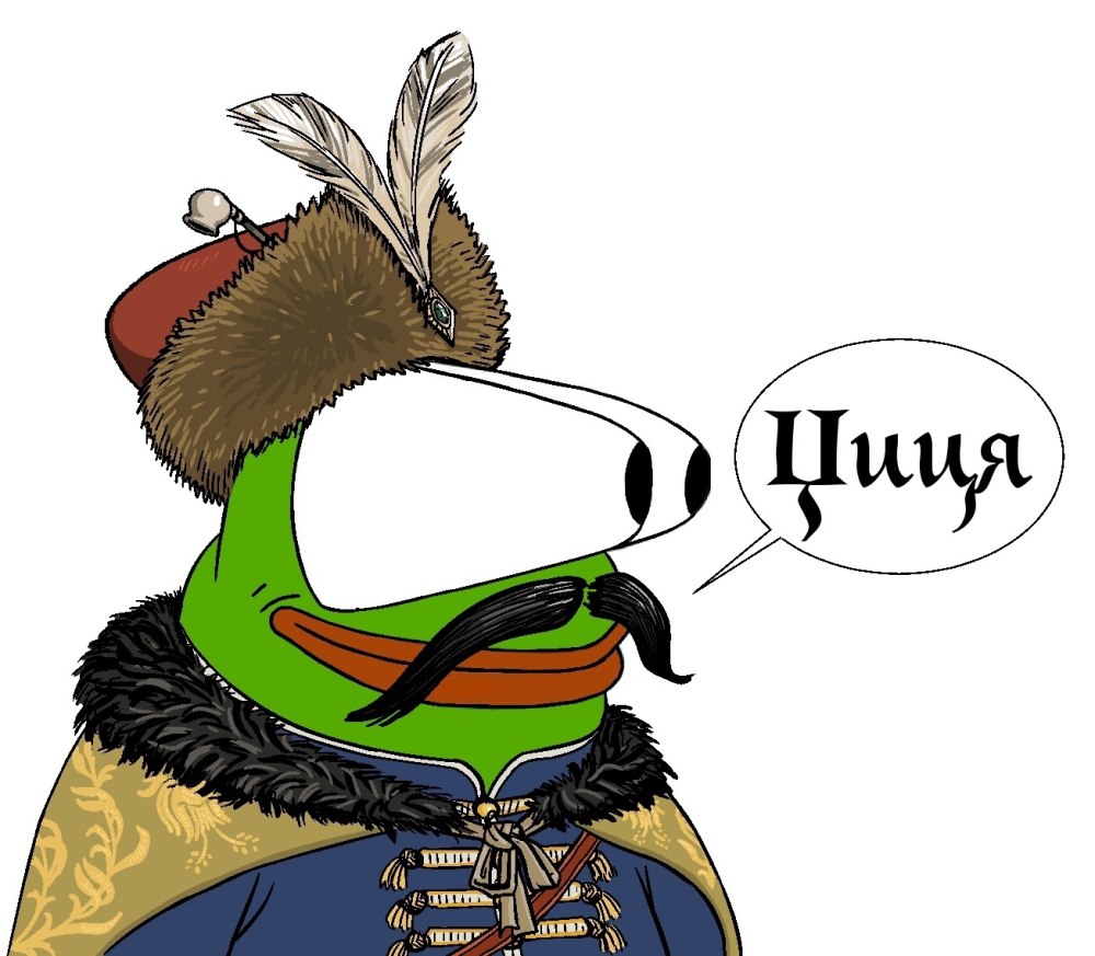 Лягушка Пепе Booba
