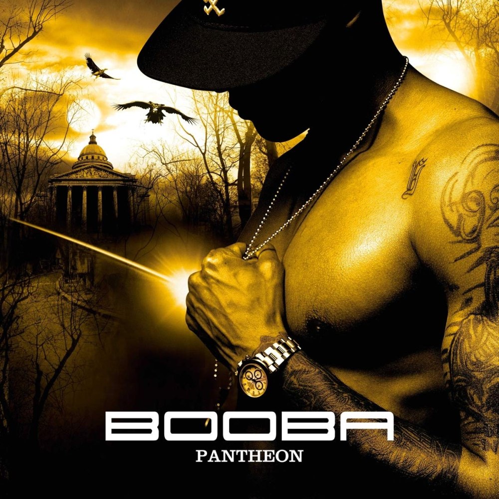 Booba перевод