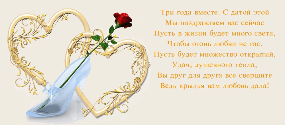 D+M Love