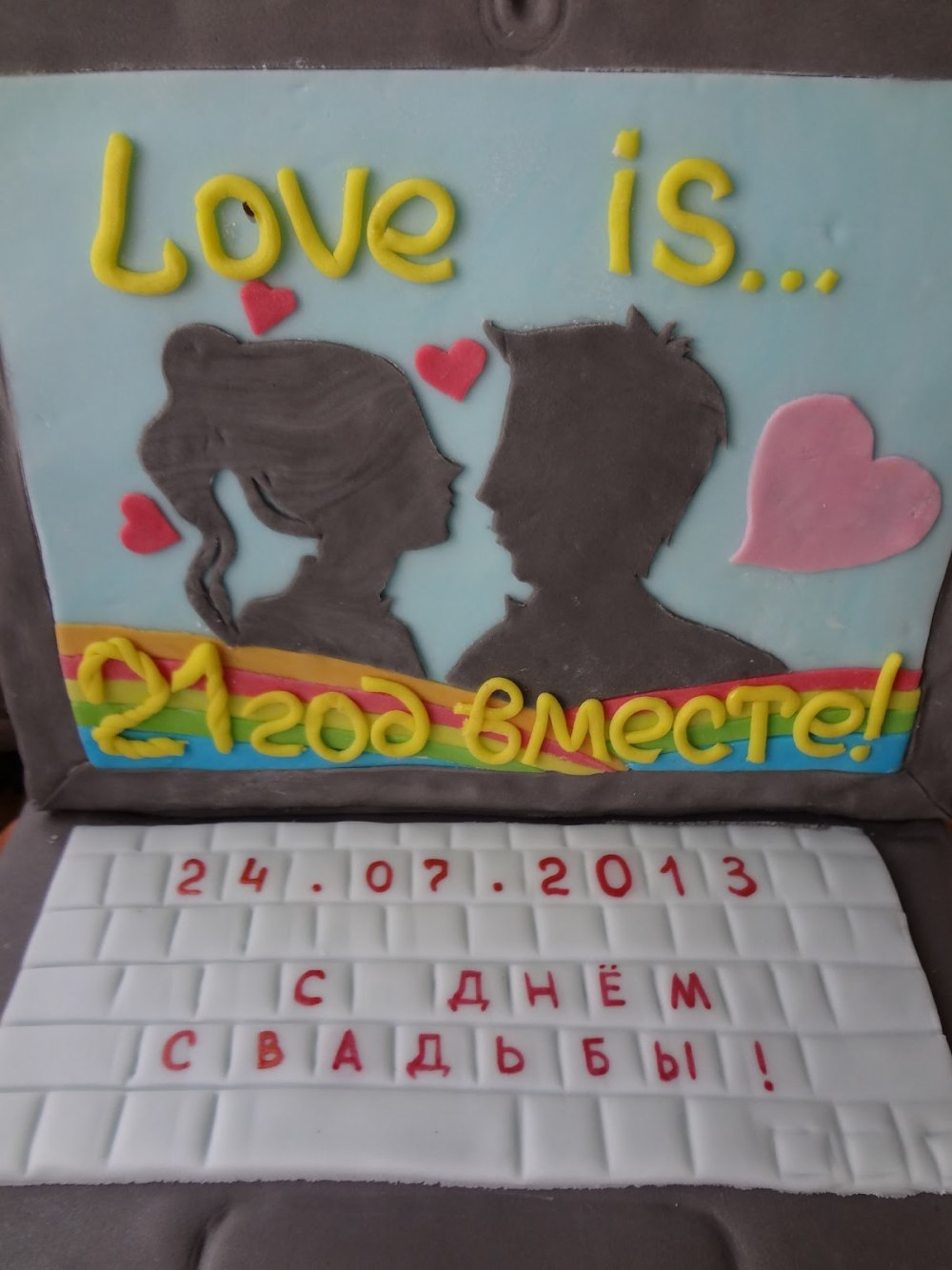 Опаловая свадьба