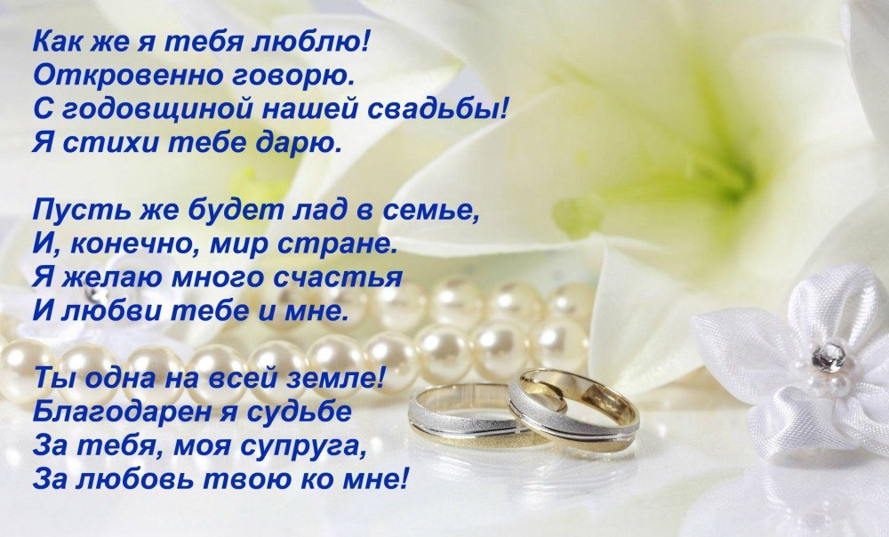 Сувениры на золотую свадьбу