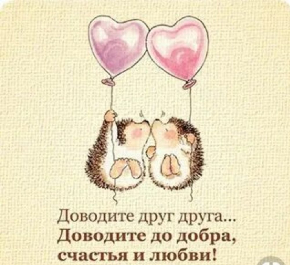 С 25 летием