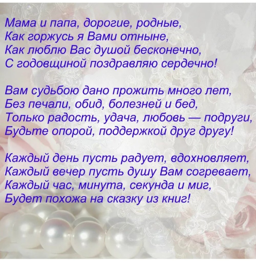 Свадьба рисунок для детей