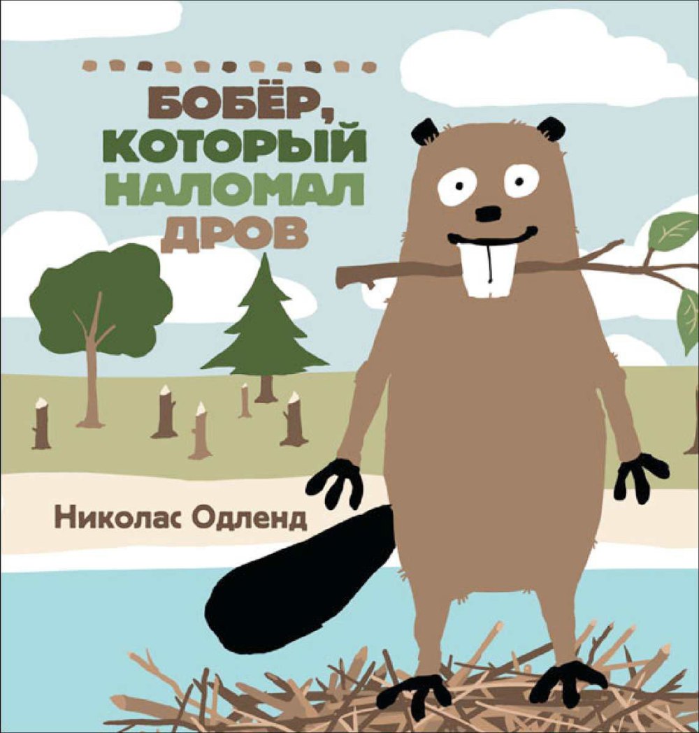 Бобер Международный конкурс по информатике