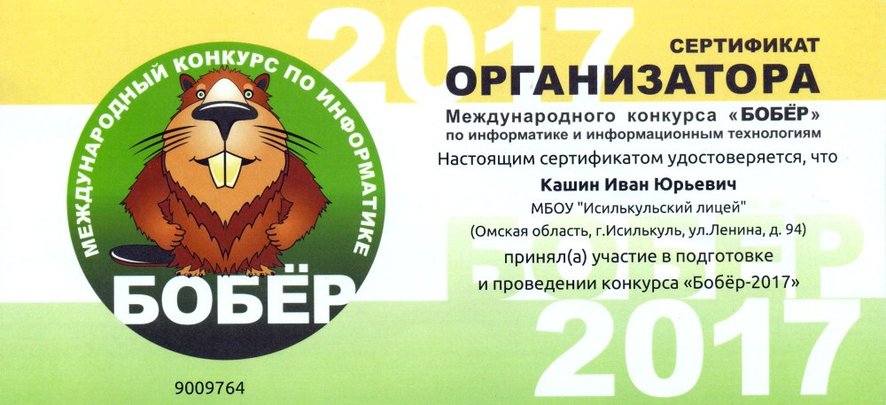 Исчезающие животные России книга Лагутенко