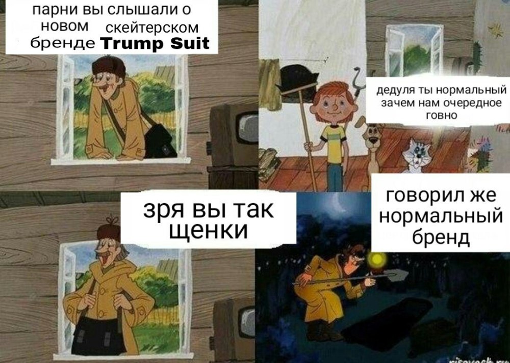 Птицы и жвачка