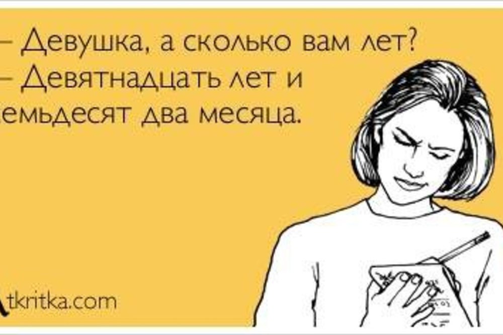 Футурама лысый Фрай