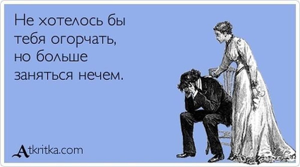 Это интересно надпись