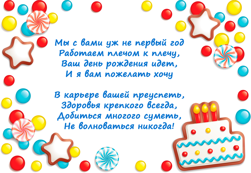 Торт на годик мальчику