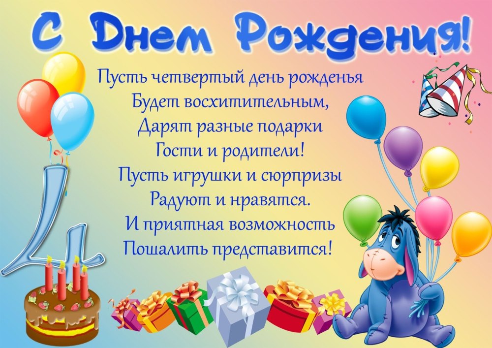 Гирлянда сыночек с метриками