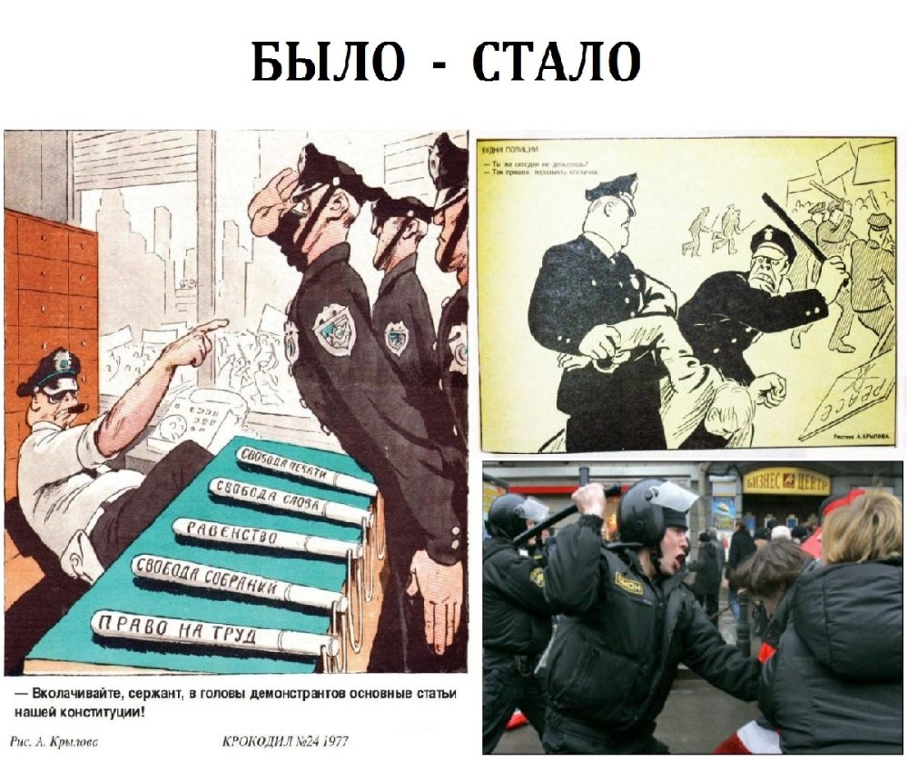Журнал крокодил 1991 год