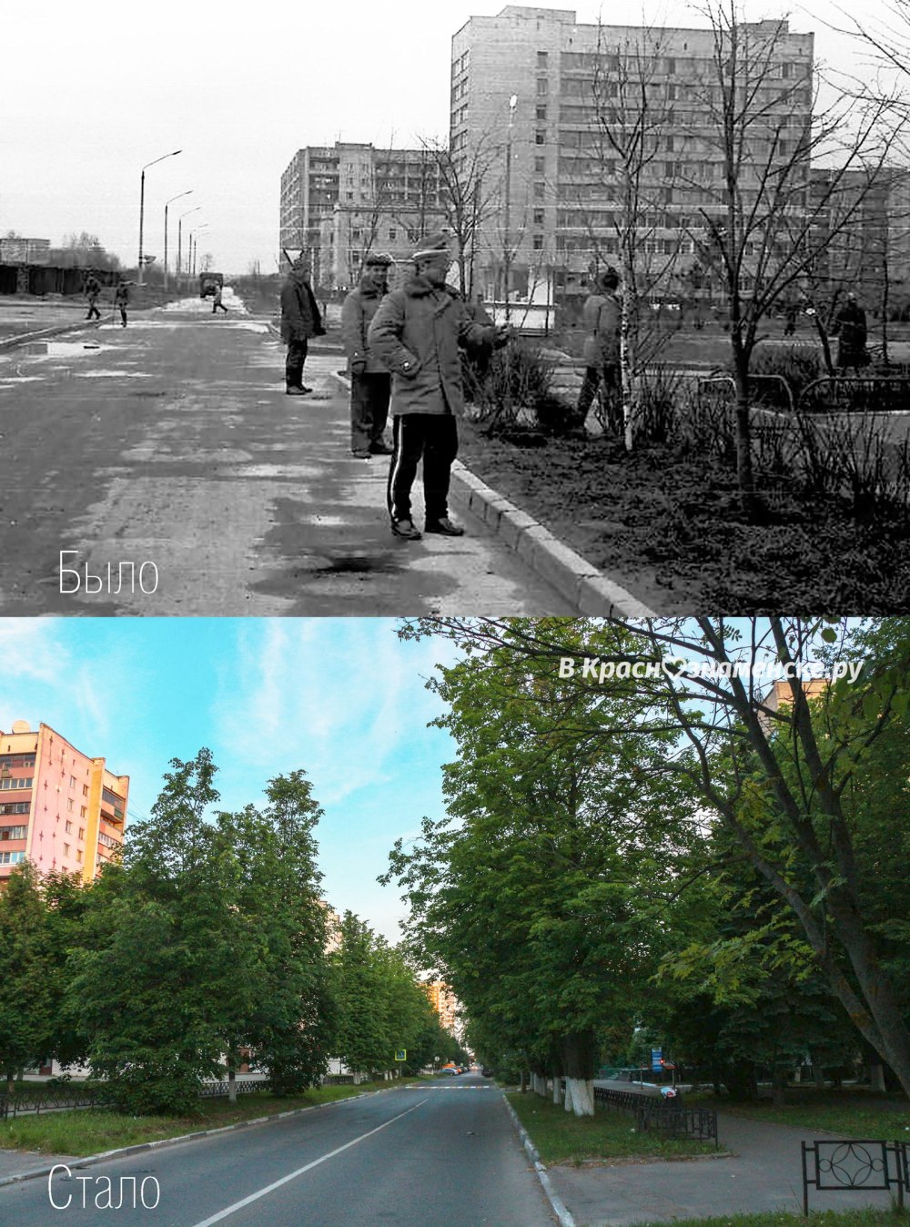 Люди из детства