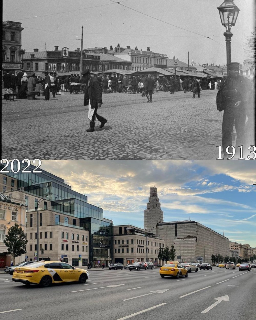 Москва 1963 год