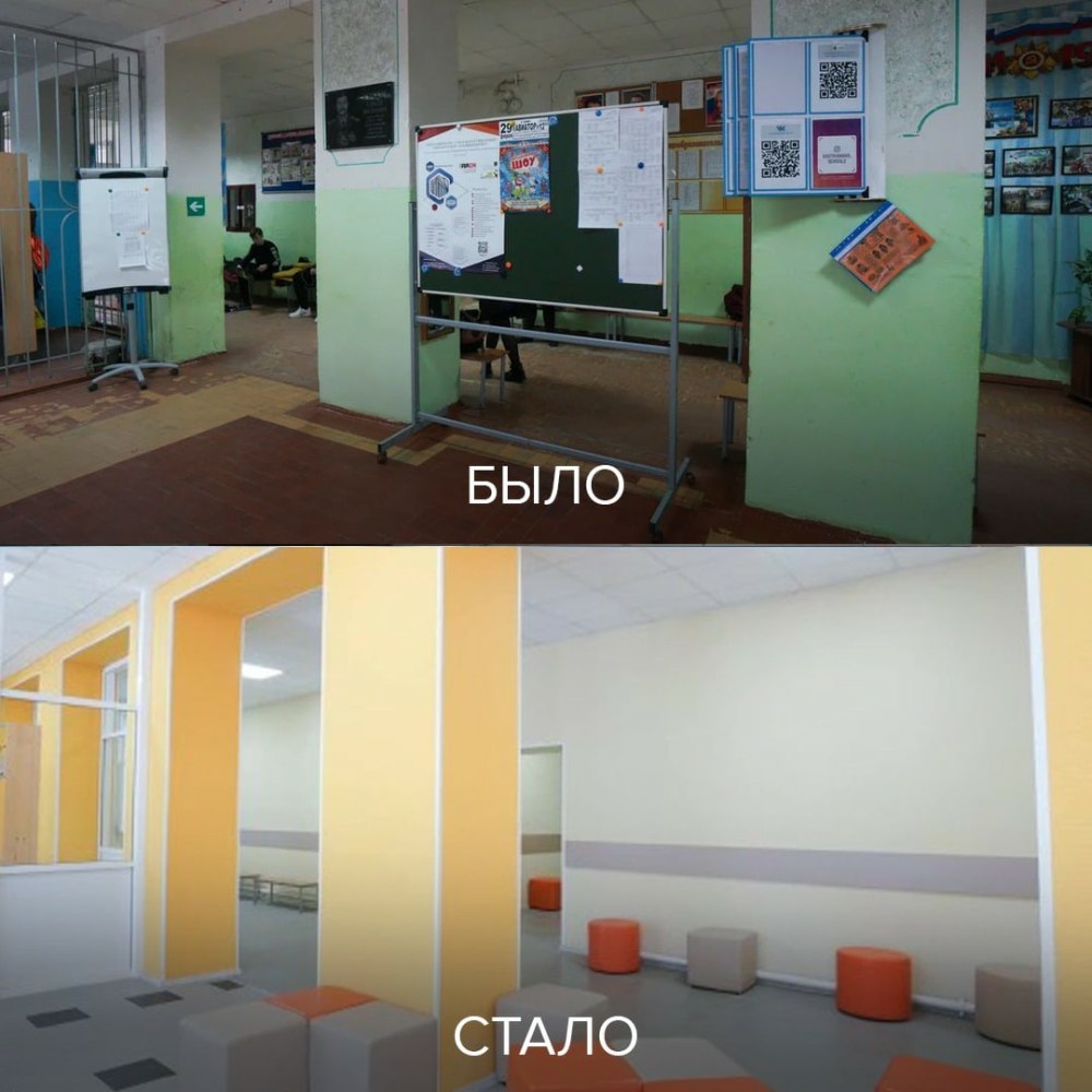 Было стало