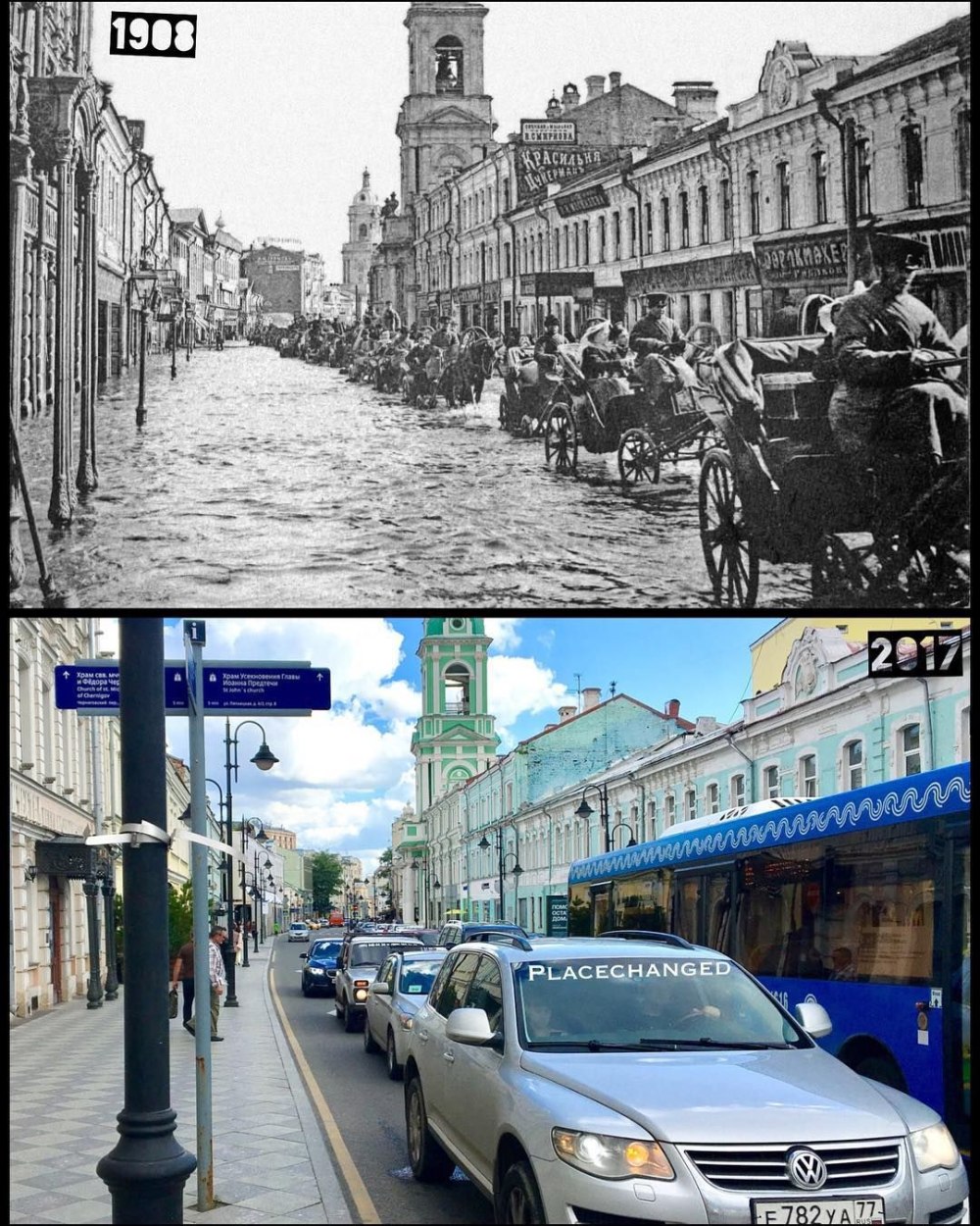 Пименовская улица Москва