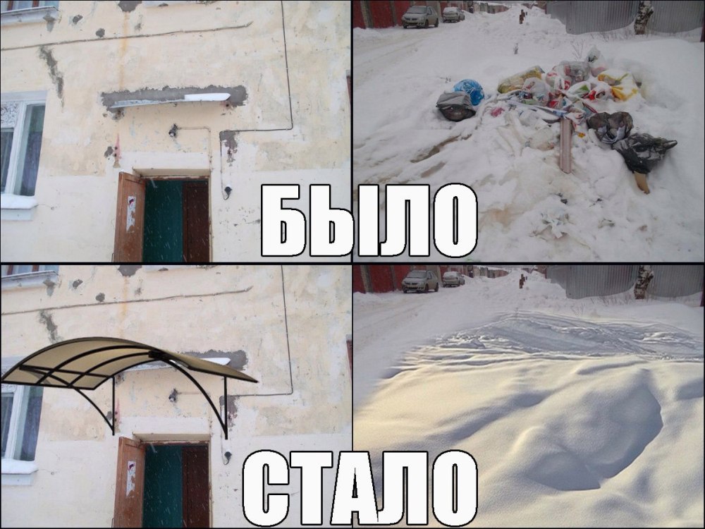 Кострома было стало
