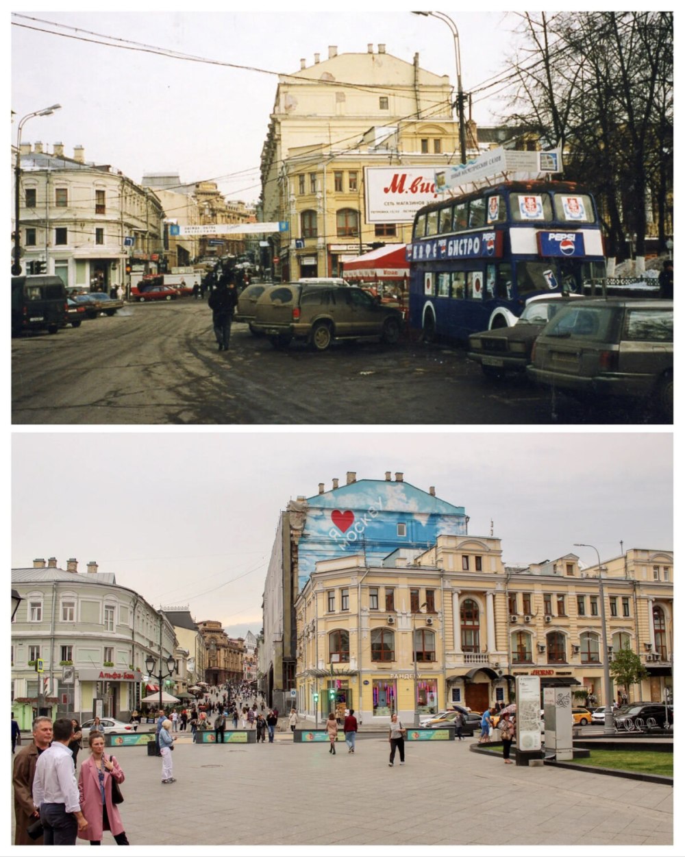 Россия было стало