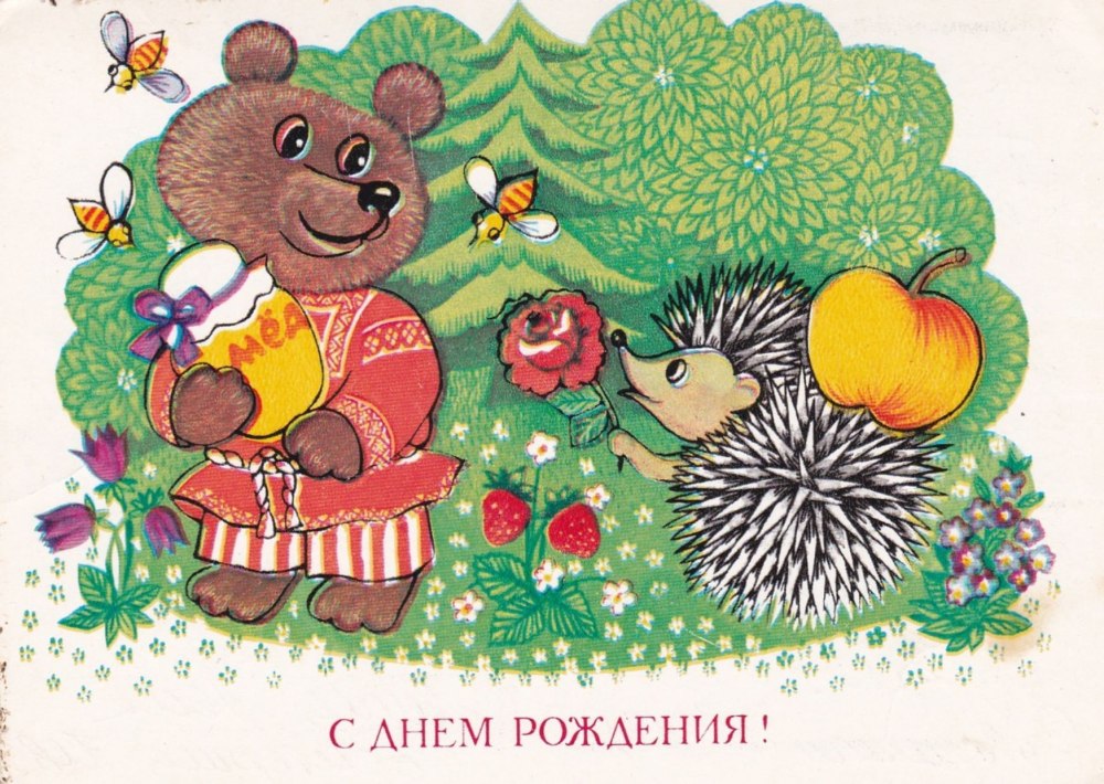 Ежик с шариком