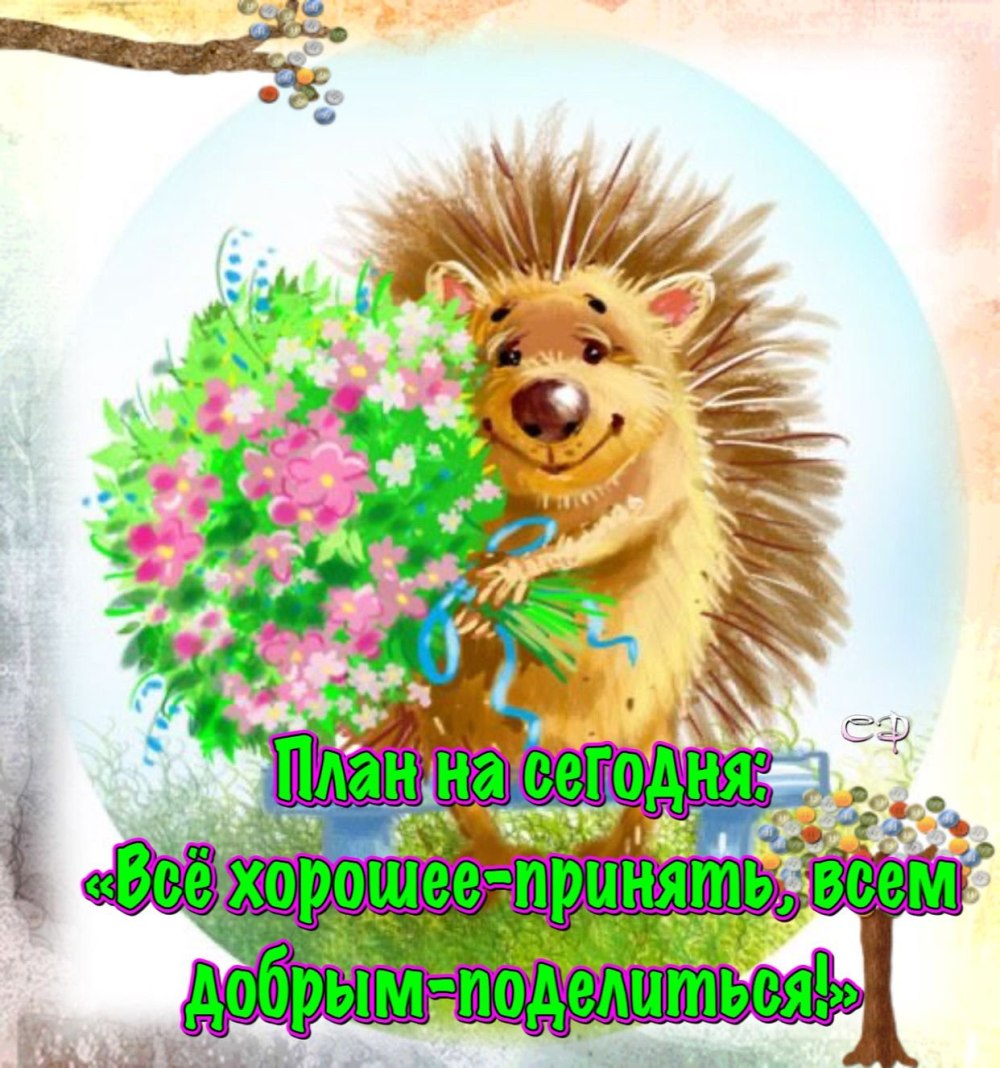 Художник Евгения Чистотина