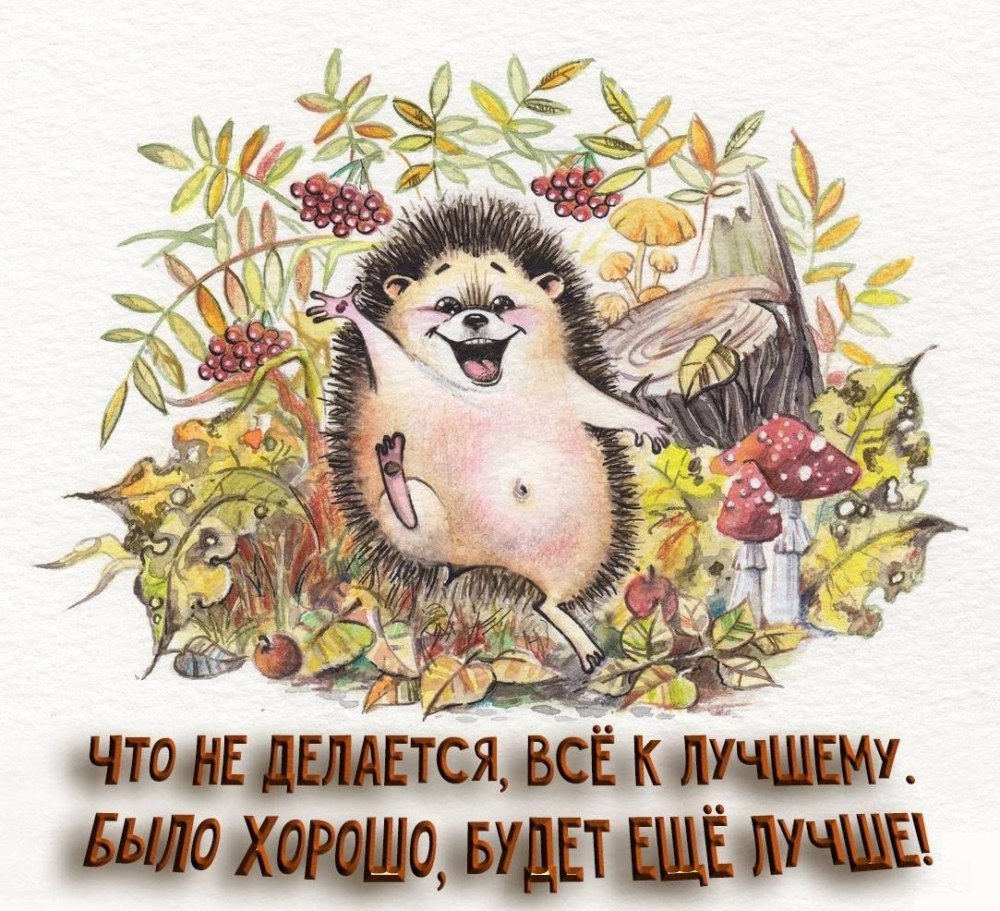 Милые поздравления с днем рождения