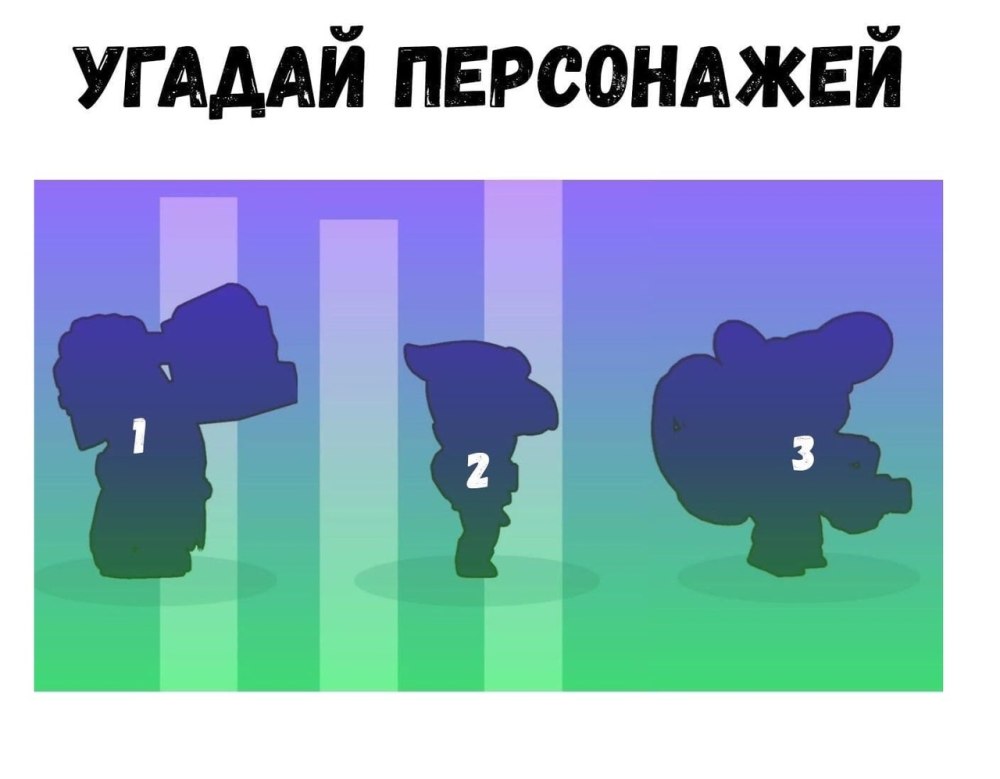 Тень персонажей БРАВЛ старс