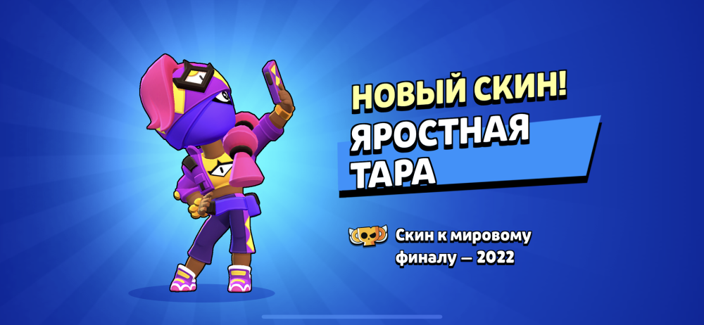Конкурс на 80 гемов